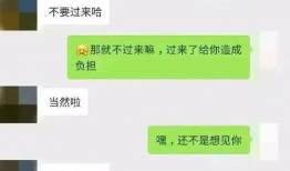 吃瓜爆料群聊天记录图片