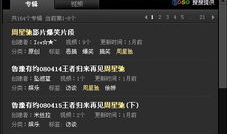 qq视频播放器,便捷娱乐新体验
